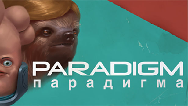 Paradigm